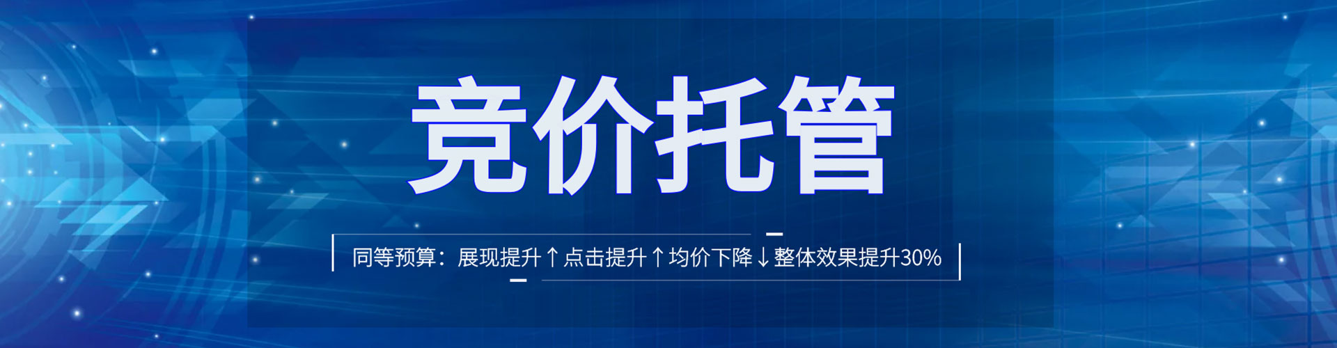 蔡甸如何百度推广